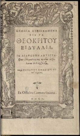 Scholia Heuriskomena Eis Ta Theokritu Eidyllia : Ek Diaphorōn Antigraphōn epimelōs eis koinēn ōpheleian syllechthenta