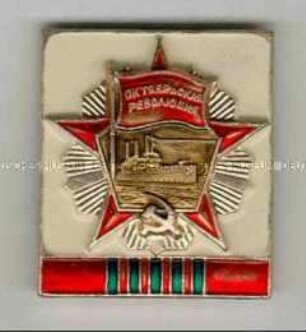 Orden der Oktoberrevolution und Panzerkreuzer "Aurora"