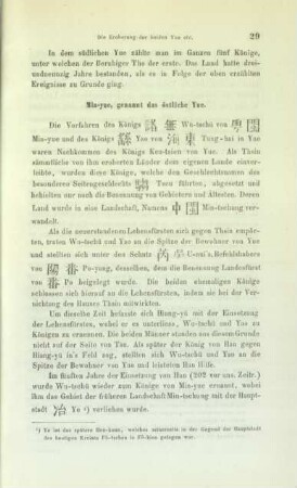 Min-yue, genannt das östliche Yue