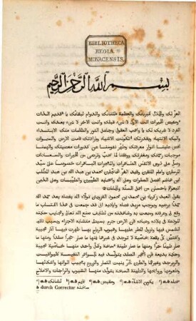 Zakarija Ben Muhammed Ben Mahmud el-Cazwini's Kosmographie : aus den Handschriften der Bibliotheken zu Berlin, Gotha, Dresden und Hamburg, 2. Die Denkmäler der Länder
