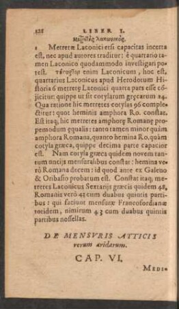 De Mensuris Atticis rerum aridarum. Cap. VI.
