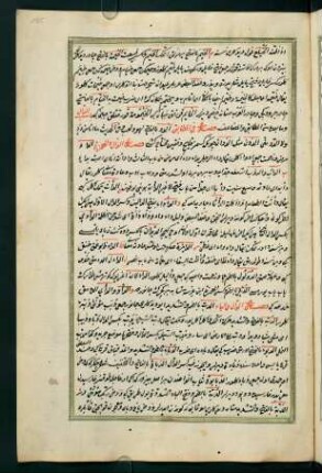 bābü'd-dāl