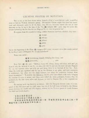 Chinese system of notation