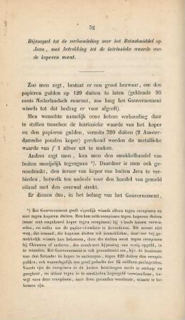 Bijvoegsel toto de verhandeling over het betaalmiddel op Java, met betrekking tot de intrinsieke waarde van de koperen munt