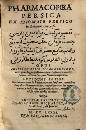 Pharmacopoea Persica : ex idiomate persico in latinum conversa
