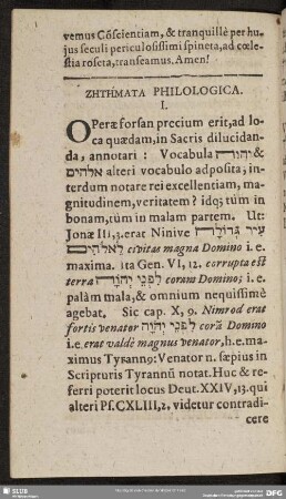 Zētēmata Philologica