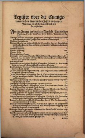 Kirchen Postilla Das ist, Auslegung der Episteln vnd Euangelien, auff die Sontage vnd Fürnemesten feste durchs gantze jar : Auffs new corrigirt mit einem nützlichen Register, [2]