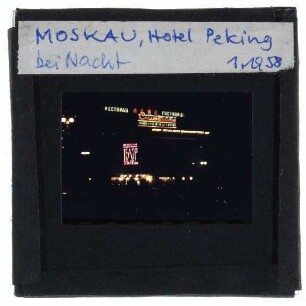 Moskau, Hotel Peking : Nachtaufnahme