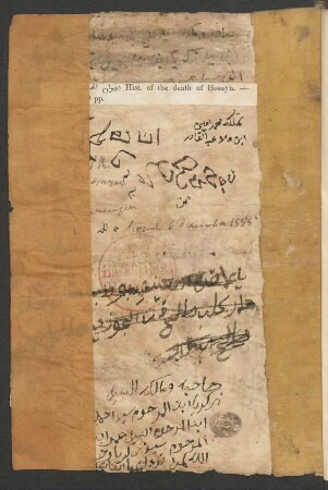[Geschichte des al-Ḥusain Ibn-ʿAlī Ibn-Abī-Ṭālib]