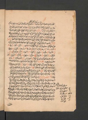 Risāla fī kaifīyat istiḫrāǧ at-taqwīm