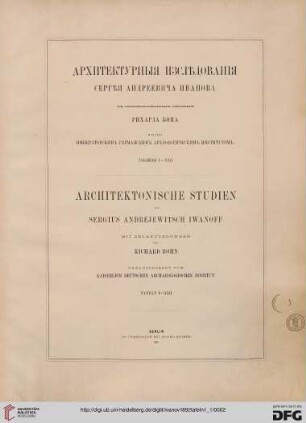 Tafeln 1,1: Architektonische Studien: [Aus Griechenland]