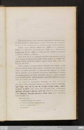 [Libri Veteris Testamenti apocryphi Syriace]