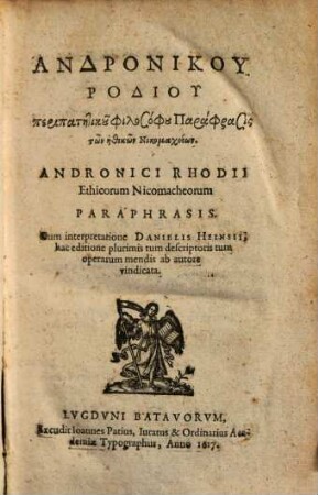 Andronici Rhodii Ethicorum Nikomacheorum paraphrasis = Androniku Rodiu Paraphrasis tōn Ēthikōn Nikomacheiōn