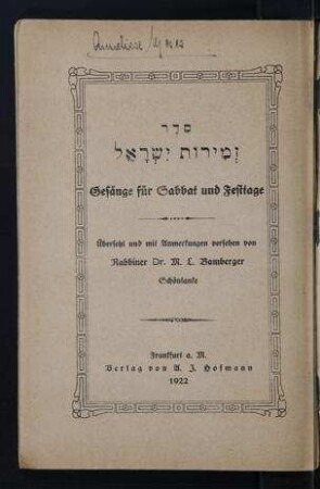 Seder zemirot Yiśraʾel / uebersetzt und mit Anmerkungen versehen von M. L. Bamberger