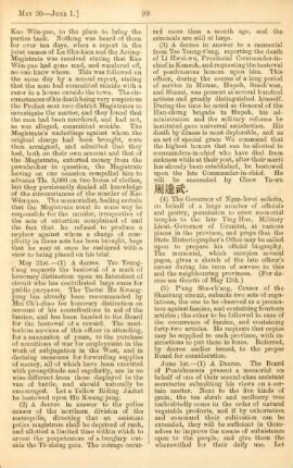 June 1878