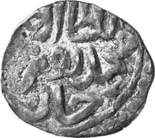 Münze, Dängī, 761 (Hijri)