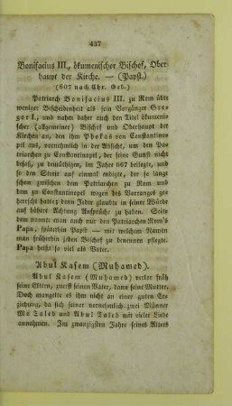 Abul Kasem (Muhamed)