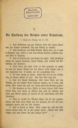 Alttestamentliche Bibelstunden zur Einführung der Gemeinde in das Verständnis der Heilsgeschichte, 6