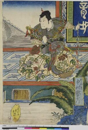 Der Schauspieler Nakamura Utaemon als Kanki