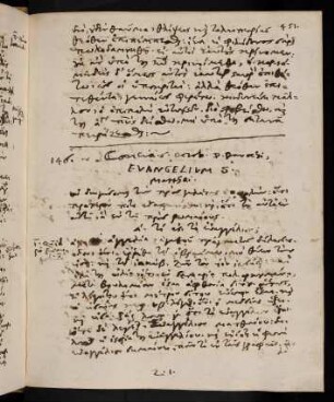 451-453, 6.10.1603 (Matthäus-Evangelium)