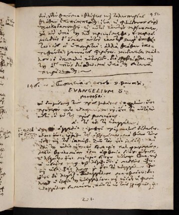451-453, 6.10.1603 (Matthäus-Evangelium)
