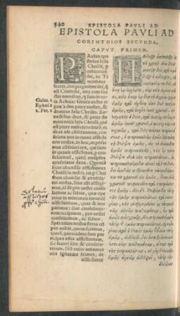 Epistola Pauli Ad Corinthios Secunda.