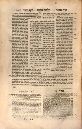 Mishneh Torah : hu' ha-yad ha-ḥazaḳah, Ḥeleḳ 2.