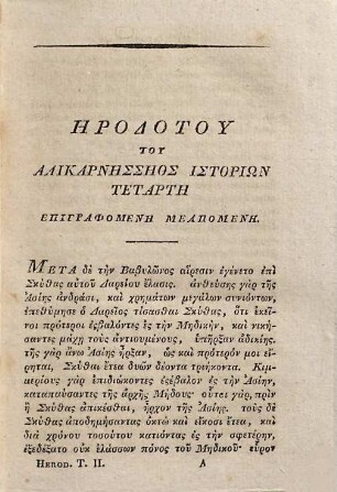 Herodoti Halicarnassei Historiarum Libri IX, 2