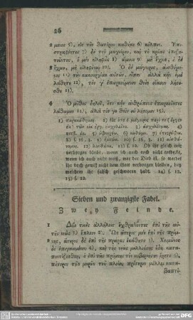 Sieben und zwanzigste Fabel. Zwey Feinde