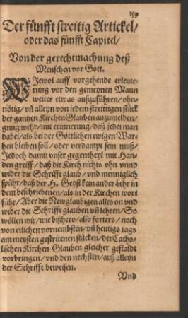Der fünfft streitig Artickel ... Von der gerechtmachung deß Menschen vor Gott.