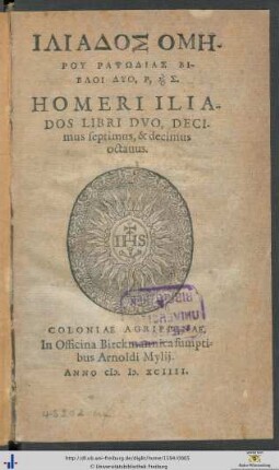 ILIADOS HOMĒRU RAPSŌDIAS BIBLOI DYO, R, kai S. HOMERI ILIADOS LIBRI DVO, DECImus septimus, & decimus octauus.