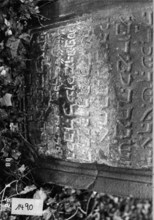 Grabstein 1490 (Index: 99903983) Material: Sandstein Maße HxBxT: 123x60x13 cm: Grabstein 1490 (Detailaufnahme)