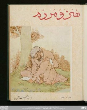 شمارۀ سی و هفتم [ـ دورۀ جدید] [آبان ماه ۱۳٤٤]