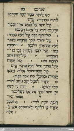 [Psalmus XXX.]