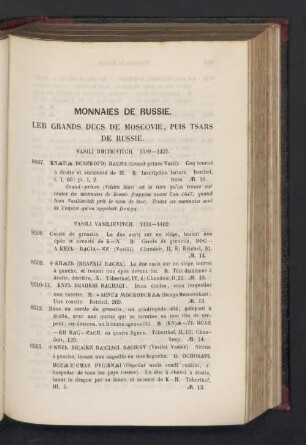Monnaies de Russie