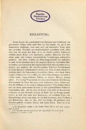 Griechische Alterthümer, 1. Das Staatswesen