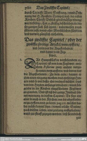 Das zwölffte Capittel, oder der zwölffte streitige Artickel, vom opffern, und beten vor die Abgestorbenen, und damit vom Fegfewer