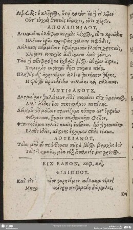 Eis Eleon, keph. [24.]