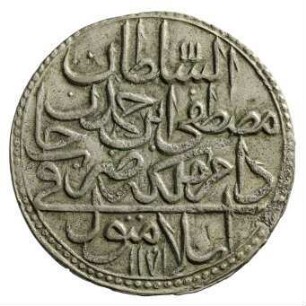 Münze, Otuzluk, 1185 (Hijri)