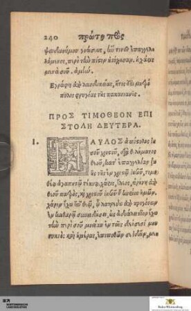 2. Timotheus