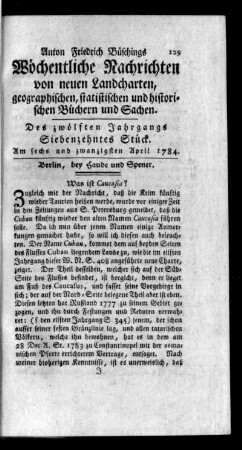 Siebenzehntes Stück