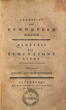 Dēmētriu Peri Hermēneias Biblion : = Demetrii De Elocvtione Liber