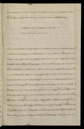 475, Colophon