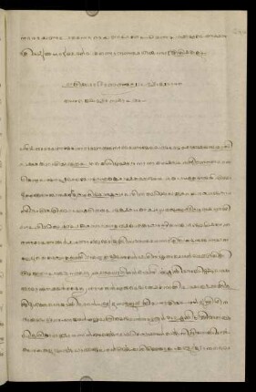 475, Colophon