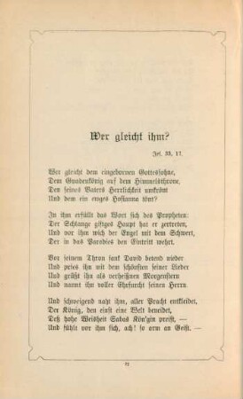 Wer gleicht ihm?
