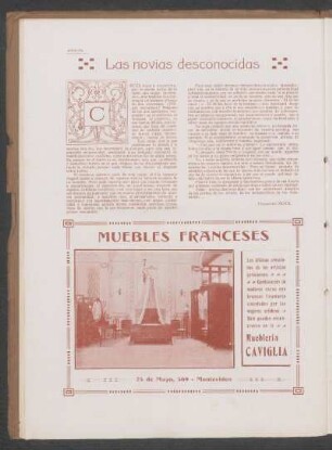 Las novias desconocidas