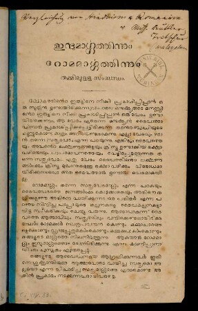 1-52, Text