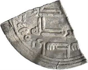 Umayyaden: Zeit des Hišām