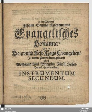 Instrumentum secundum