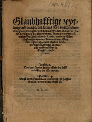 Glaubhafftige zeyttung vnd bericht, des Kriegs, So zwischen dem Künig auß Portugall, vnd dem Türckischen Kaiser, in India ... verlauffen